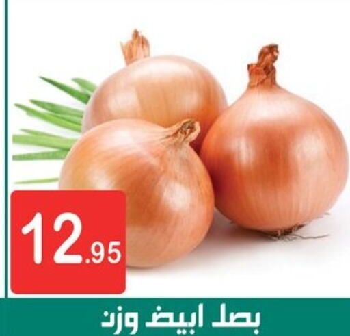  Onion  in سوق البجعة in Egypt - القاهرة