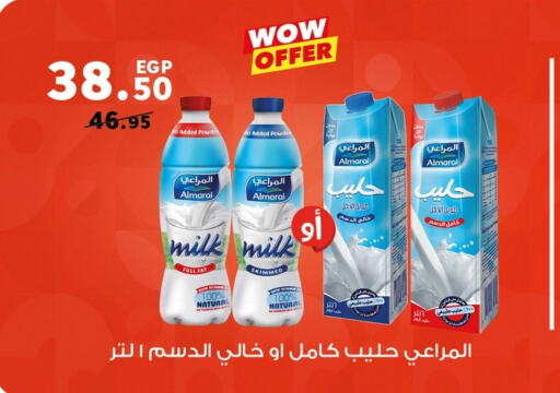 ALMARAI Long Life / UHT Milk  in Panda  in Egypt - Cairo