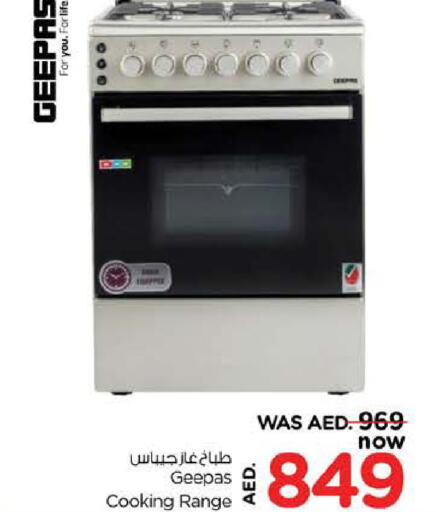 GEEPAS Gas Cooker  in Nesto Hypermarket in UAE - Sharjah / Ajman