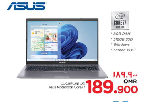 ASUS Laptop  in Nesto Hyper Market   in Oman - Salalah