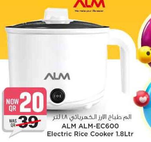  Rice Cooker  in Safari Hypermarket in Qatar - Al Khor