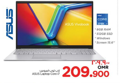 ASUS Laptop  in Nesto Hyper Market   in Oman - Salalah