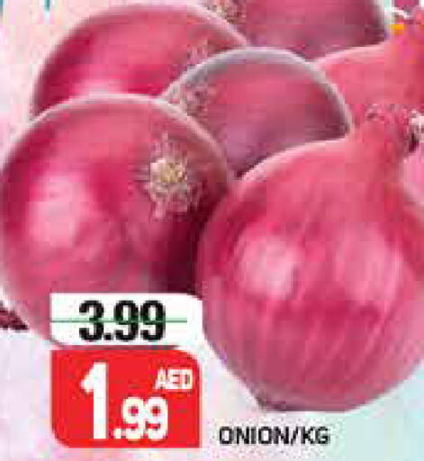  Onion  in مركز النخيل هايبرماركت in الإمارات العربية المتحدة , الامارات - الشارقة / عجمان