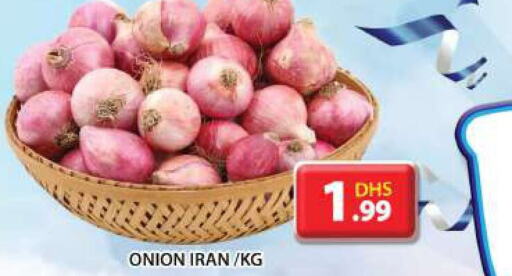  Onion  in جراند هايبر ماركت in الإمارات العربية المتحدة , الامارات - الشارقة / عجمان