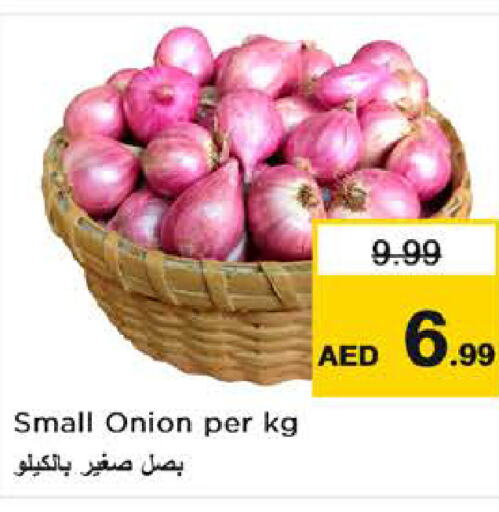  Onion  in نستو هايبرماركت in الإمارات العربية المتحدة , الامارات - الشارقة / عجمان