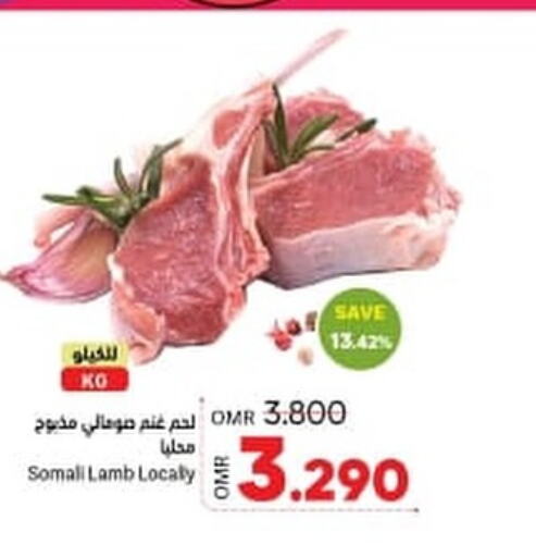  Mutton / Lamb  in Ramez  in Oman - Muscat