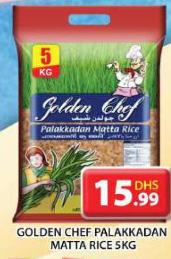  Matta Rice  in Grand Hyper Market in UAE - Sharjah / Ajman