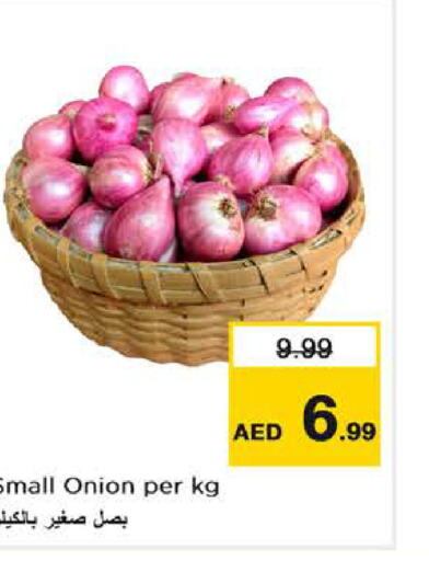  Onion  in Nesto Hypermarket in UAE - Dubai