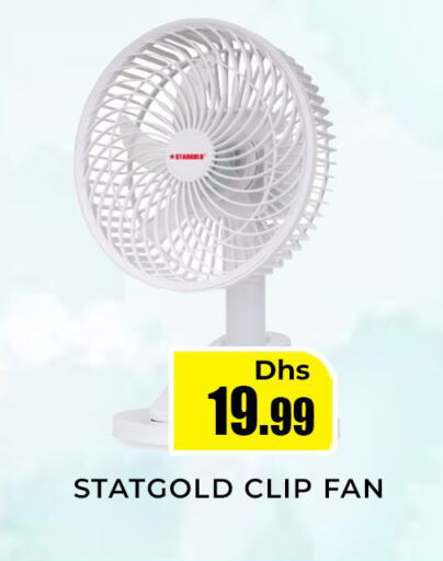  Fan  in Meena Al Madina Hypermarket  in UAE - Sharjah / Ajman