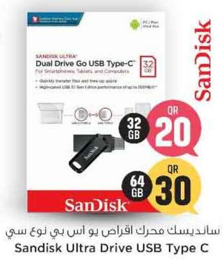 SANDISK ذاكرة فلاش  in سفاري هايبر ماركت in قطر - الشحانية