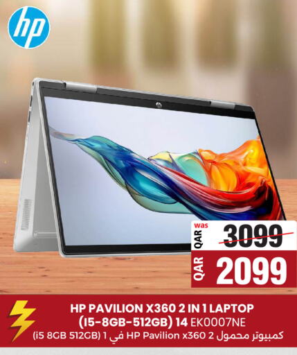 HP لابتوب  in أنصار جاليري in قطر - الوكرة