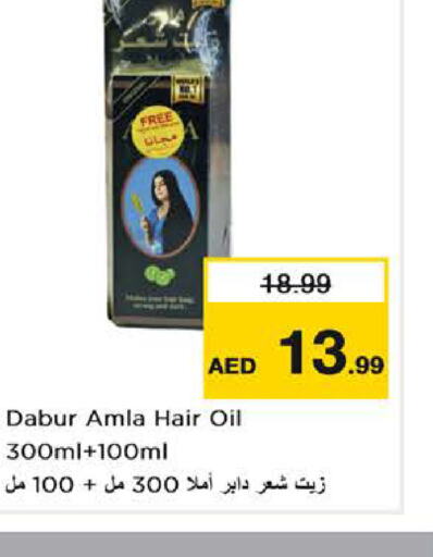  Hair Oil  in Nesto Hypermarket in UAE - Dubai