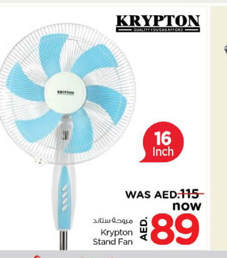 KRYPTON Fan  in Nesto Hypermarket in UAE - Sharjah / Ajman