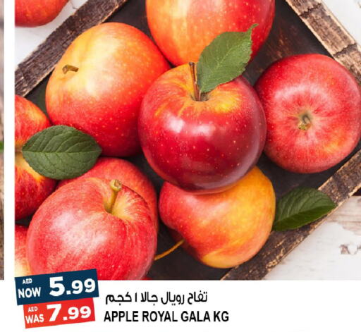  Apples  in هاشم هايبرماركت in الإمارات العربية المتحدة , الامارات - الشارقة / عجمان