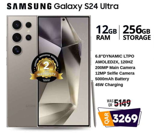 SAMSUNG S24  in سفاري هايبر ماركت in قطر - أم صلال