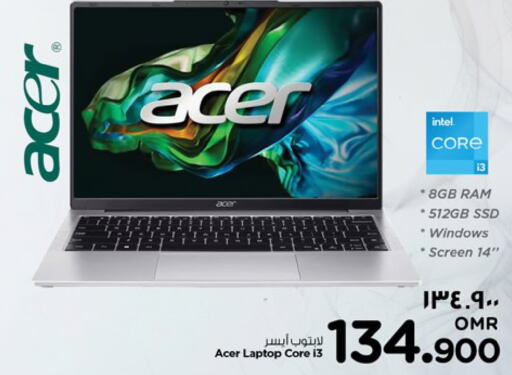 ACER Laptop  in Nesto Hyper Market   in Oman - Salalah