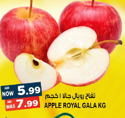  Apples  in هاشم هايبرماركت in الإمارات العربية المتحدة , الامارات - الشارقة / عجمان