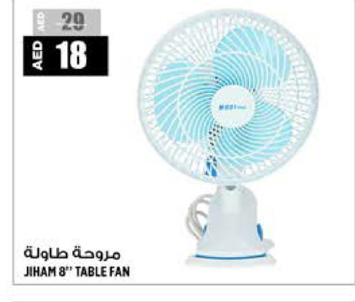  Fan  in Hashim Hypermarket in UAE - Sharjah / Ajman