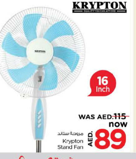 KRYPTON Fan  in Nesto Hypermarket in UAE - Sharjah / Ajman