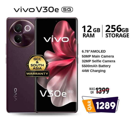 VIVO   in سفاري هايبر ماركت in قطر - أم صلال