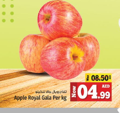  Apples  in كنز هايبرماركت in الإمارات العربية المتحدة , الامارات - الشارقة / عجمان