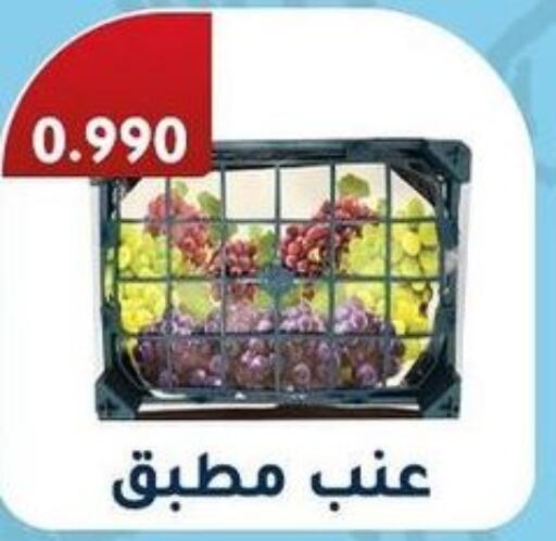  Grapes  in جمعية فحيحيل التعاونية in الكويت - محافظة الجهراء