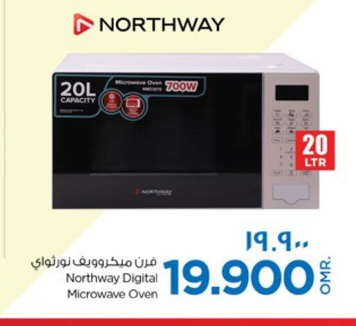 NORTHWAY فرن الميكروويف  in نستو هايبر ماركت in عُمان - صلالة