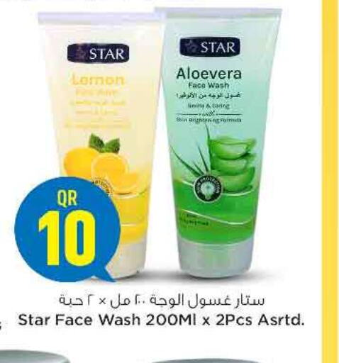  Face Wash  in Safari Hypermarket in Qatar - Umm Salal