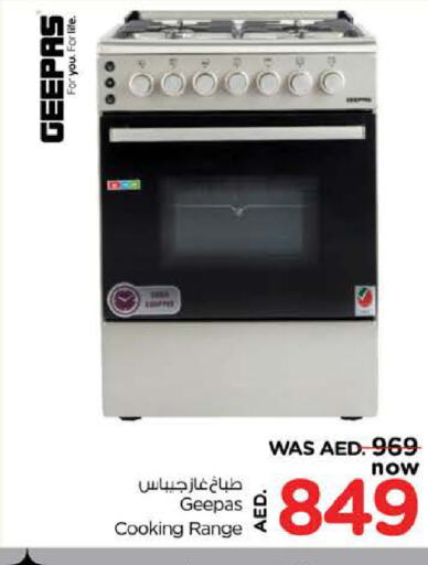 GEEPAS Gas Cooker  in Nesto Hypermarket in UAE - Sharjah / Ajman