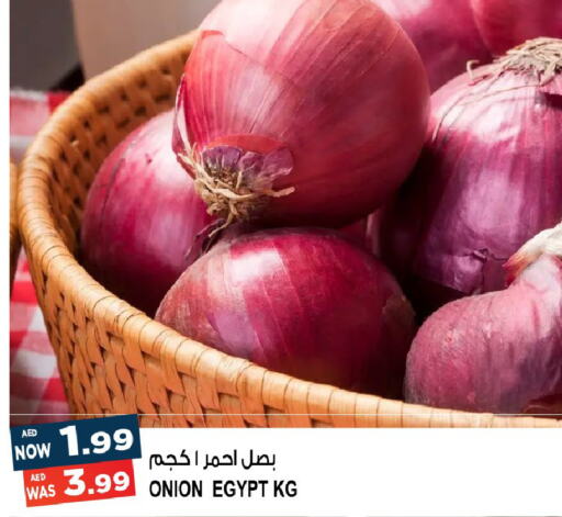  Onion  in هاشم هايبرماركت in الإمارات العربية المتحدة , الامارات - الشارقة / عجمان