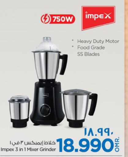 IMPEX Mixer / Grinder  in Nesto Hyper Market   in Oman - Salalah