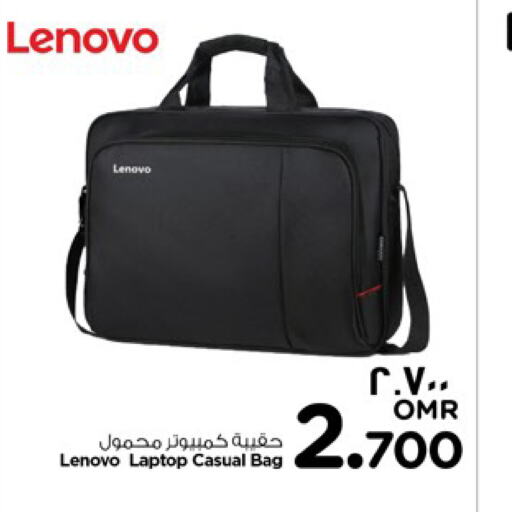  Laptop Bag  in نستو هايبر ماركت in عُمان - صلالة