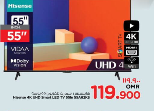 HISENSE تلفاز ذكي  in نستو هايبر ماركت in عُمان - صلالة