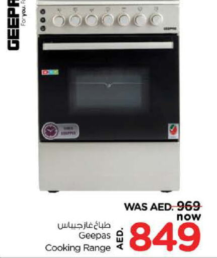 GEEPAS Gas Cooker  in Nesto Hypermarket in UAE - Sharjah / Ajman