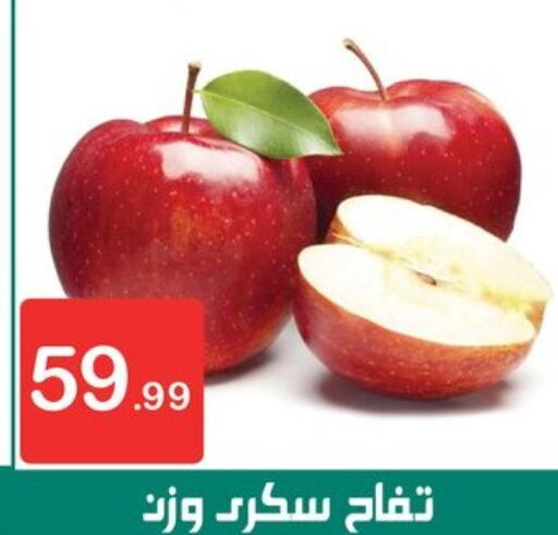  Apples  in سوق البجعة in Egypt - القاهرة