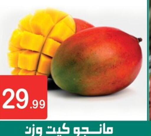  Mangoes  in سوق البجعة in Egypt - القاهرة