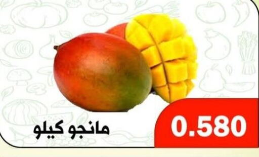  Mangoes  in Al dhaher co-op society in Kuwait - Ahmadi Governorate