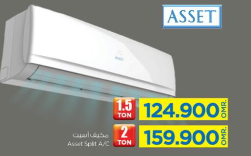  AC  in Nesto Hyper Market   in Oman - Salalah