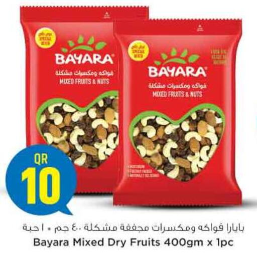 BAYARA   in سفاري هايبر ماركت in قطر - الخور