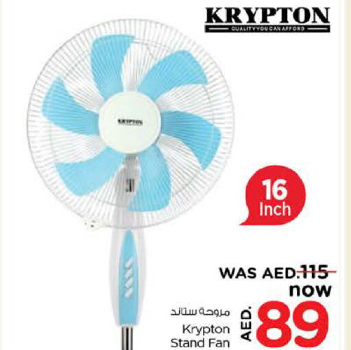 KRYPTON Fan  in Nesto Hypermarket in UAE - Sharjah / Ajman