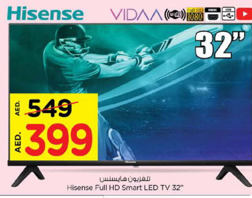 HISENSE تلفاز ذكي  in نستو هايبرماركت in الإمارات العربية المتحدة , الامارات - ٱلْعَيْن‎