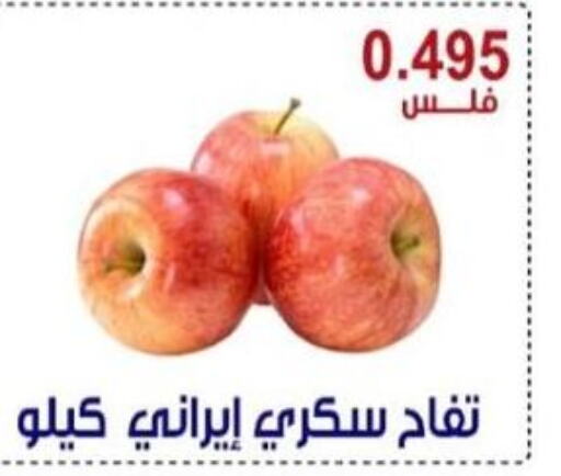 Apples