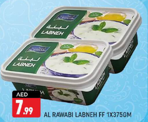  Labneh  in Shaklan  in UAE - Dubai