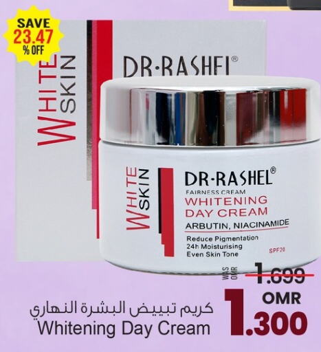  Face Cream  in A & H in Oman - Muscat