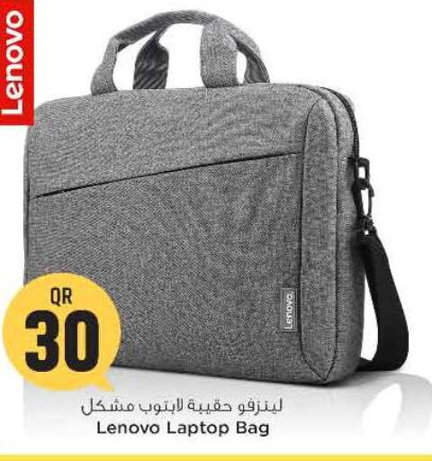  Laptop Bag  in سفاري هايبر ماركت in قطر - الريان