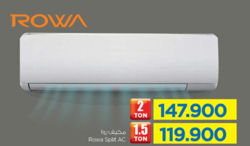  AC  in Nesto Hyper Market   in Oman - Salalah