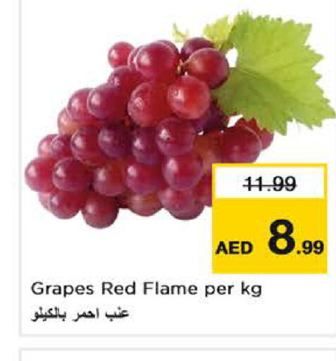  Grapes  in نستو هايبرماركت in الإمارات العربية المتحدة , الامارات - ٱلْفُجَيْرَة‎