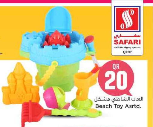    in Safari Hypermarket in Qatar - Al Wakra