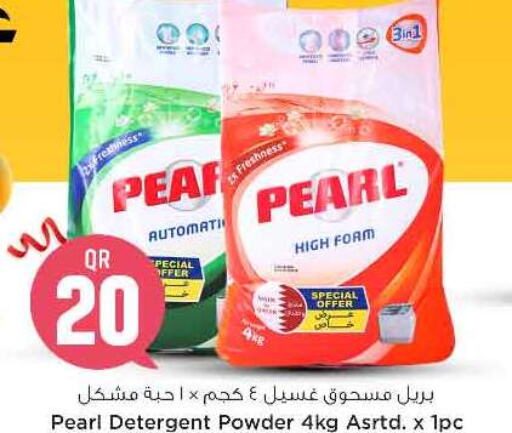 PEARL Detergent  in Safari Hypermarket in Qatar - Umm Salal