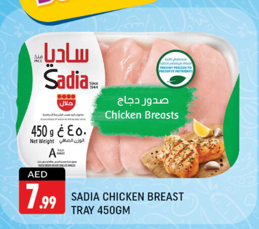 SADIA صدور دجاج  in شكلان ماركت in الإمارات العربية المتحدة , الامارات - دبي